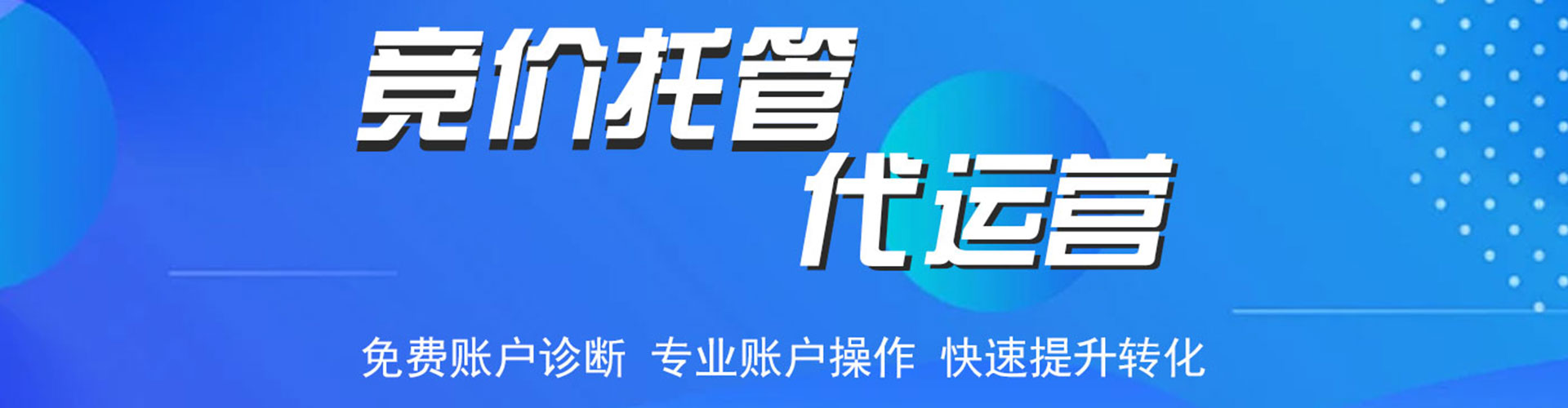 丹寨推广信息流